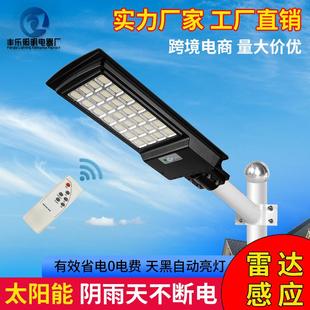 直销太阳能路灯外贸一体化农村道路太阳能街灯户外太阳能路灯