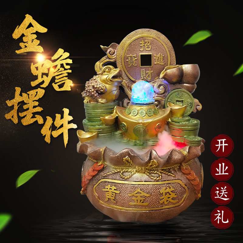 创意招财客厅金蟾摆件室内盆景办公室装饰树脂工艺品摆设