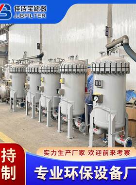 航空煤油过滤分离器100LGF-60/1.6B喷气燃料聚结器