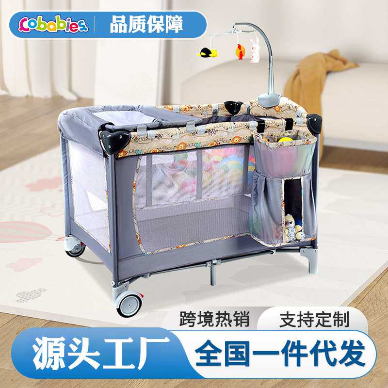 婴儿床多功能尿布台婴儿护理台可折叠移动宝宝拼接床婴幼儿专用床