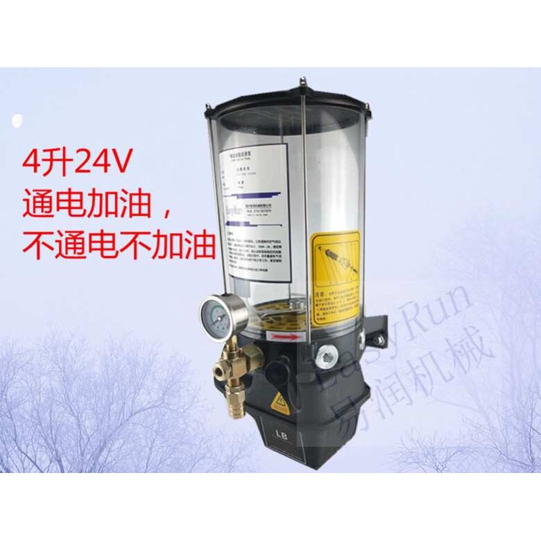 DFEG型电动24V、系统控制器黄油泵、搅拌站浓油泵 4升黄油泵
