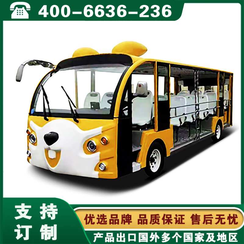 卡通电动观光车 湖南长沙贵州贵阳海豚小丑鱼卡通观光车