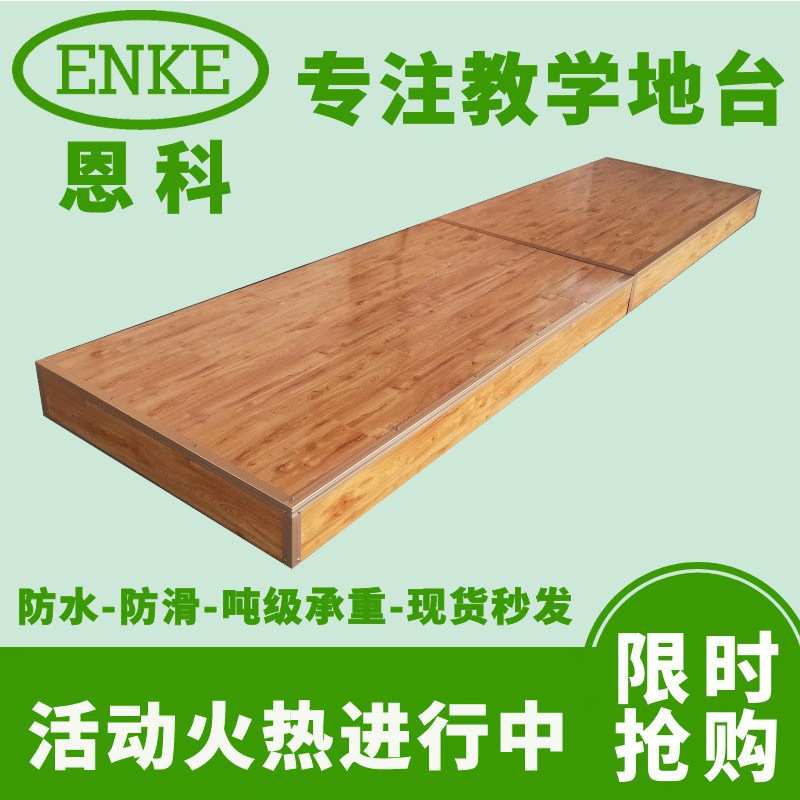 常年现货销售讲台 学校多媒体讲台 多功能讲台质量保障