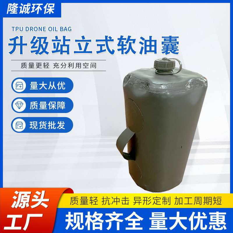 户外手提式便携折叠软油囊油桶旅游机车摩托越野备用软体汽油油囊