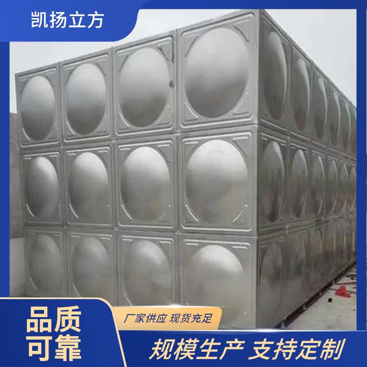 不锈钢生活水箱 厂家供应 凯扬立方 清洁卫生 结构稳固