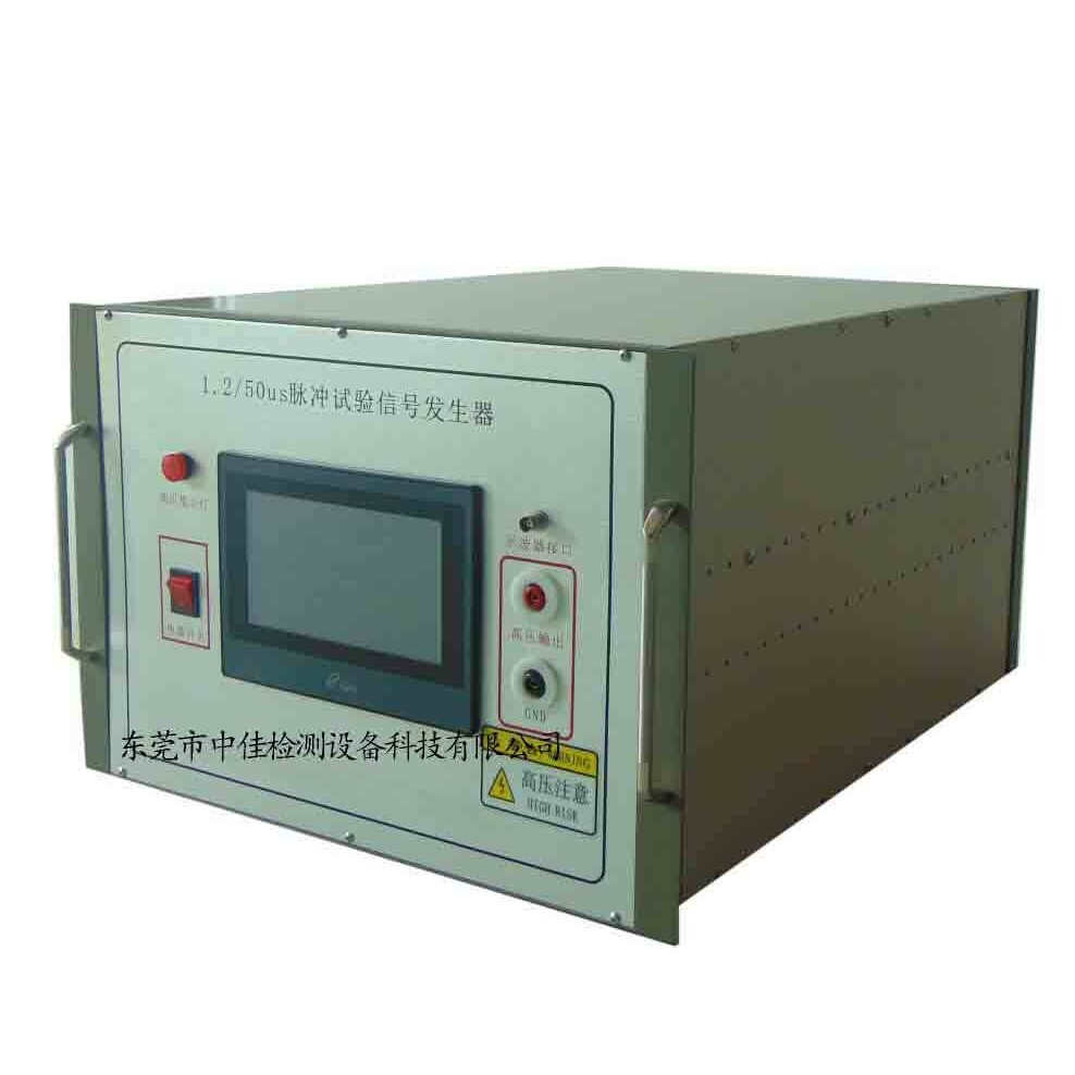 电动汽车导电充电系统1950S型脉冲发生器