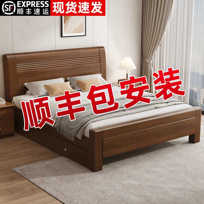 新中式实木床1.8米双人床经济型简约现代储物床出租屋1.5米单人床