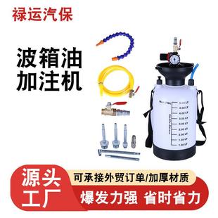供应气动齿轮油加油泵机油汽车波箱油变速箱油加油机注油器