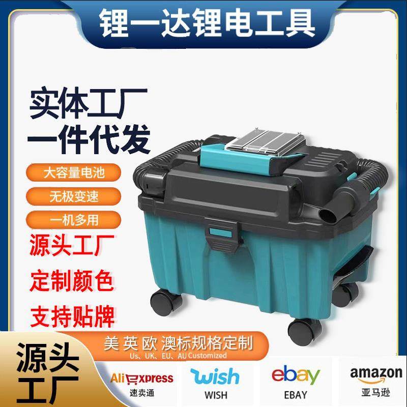 干湿两用家用除尘大功率无刷锂电充电式车用大容量便捷吸尘器