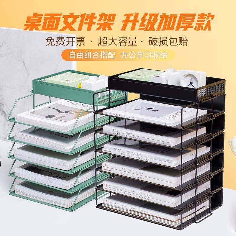 文件架金属文件框办公桌面收纳架铁质多层文件夹架收纳盒书架文件,金属材料及制品,金属加工件/五金加工件,淘宝优惠券,粉丝福利购,淘宝优惠卷
