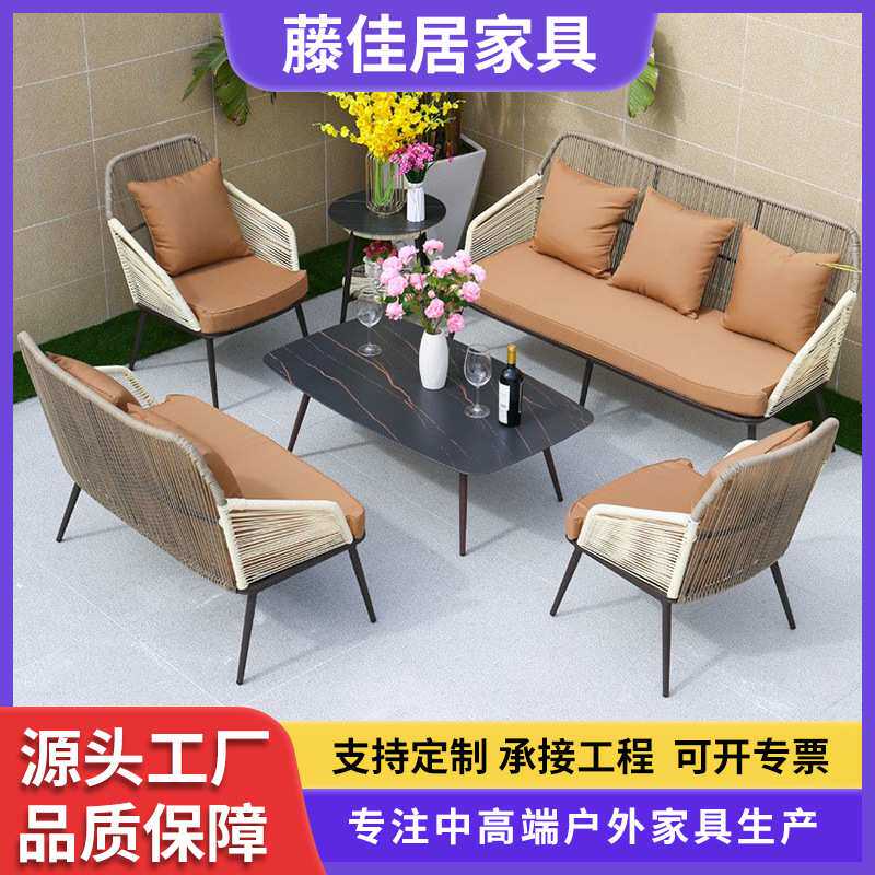 户外沙发阳台酒店桌椅组合北欧创意一桌两椅休闲椅茶几三件套轻奢