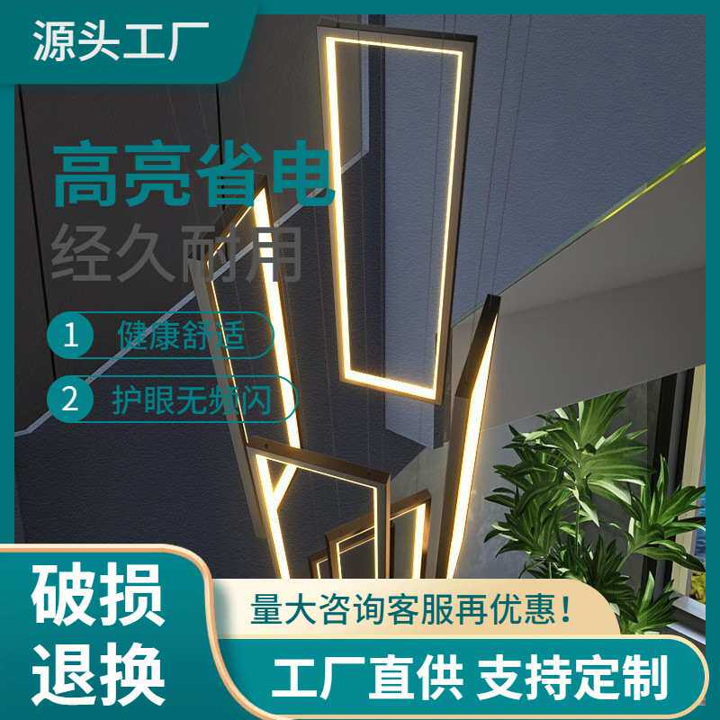 楼梯吊灯极简现代创意长方形别墅复式楼吊灯北欧轻奢loft客厅吊灯
