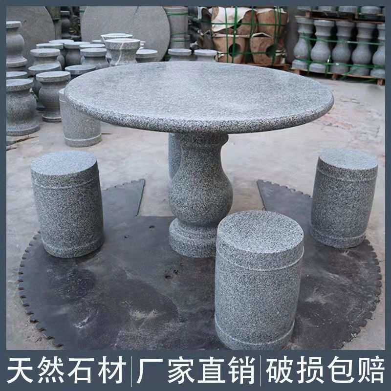 天然石桌石凳庭院花园装饰大理石桌子石凳子别墅户外室外家用一套