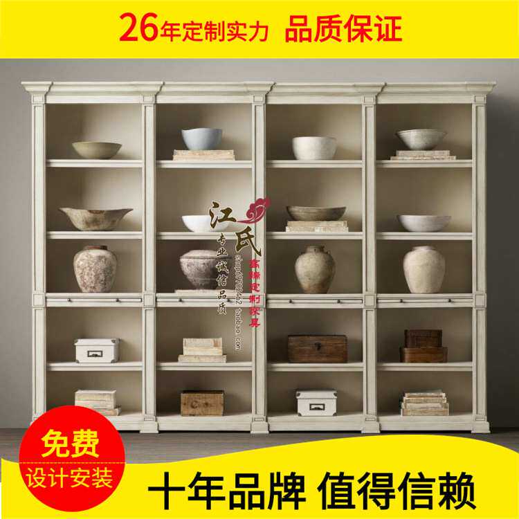 美式乡村家具地中海四门书柜复古仿古白色橡木办公书架实木大书橱