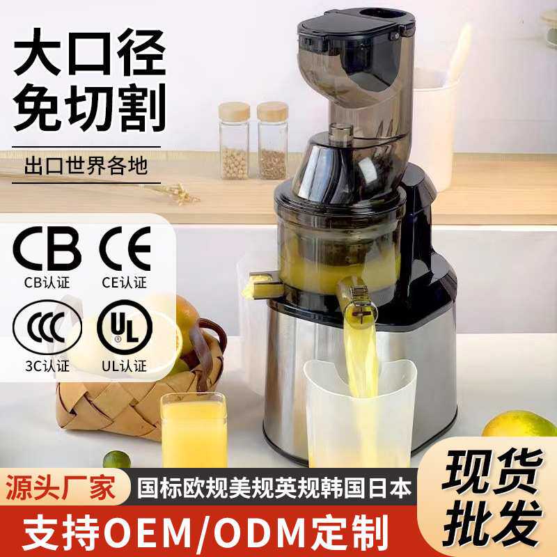 不锈钢榨汁机商用大口径渣汁分离榨甘蔗鲜榨汁家用水果椰蓉原汁机