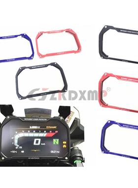 适用宝马R1250GS/ADVF750GSF850仪表帽铝合金保护罩亚克力护盖