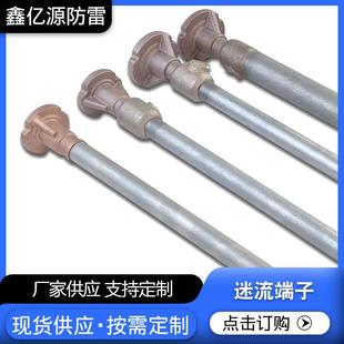 地铁接地端子埋入式铜接地端子接地引出镀锌圆钢接地端子现货