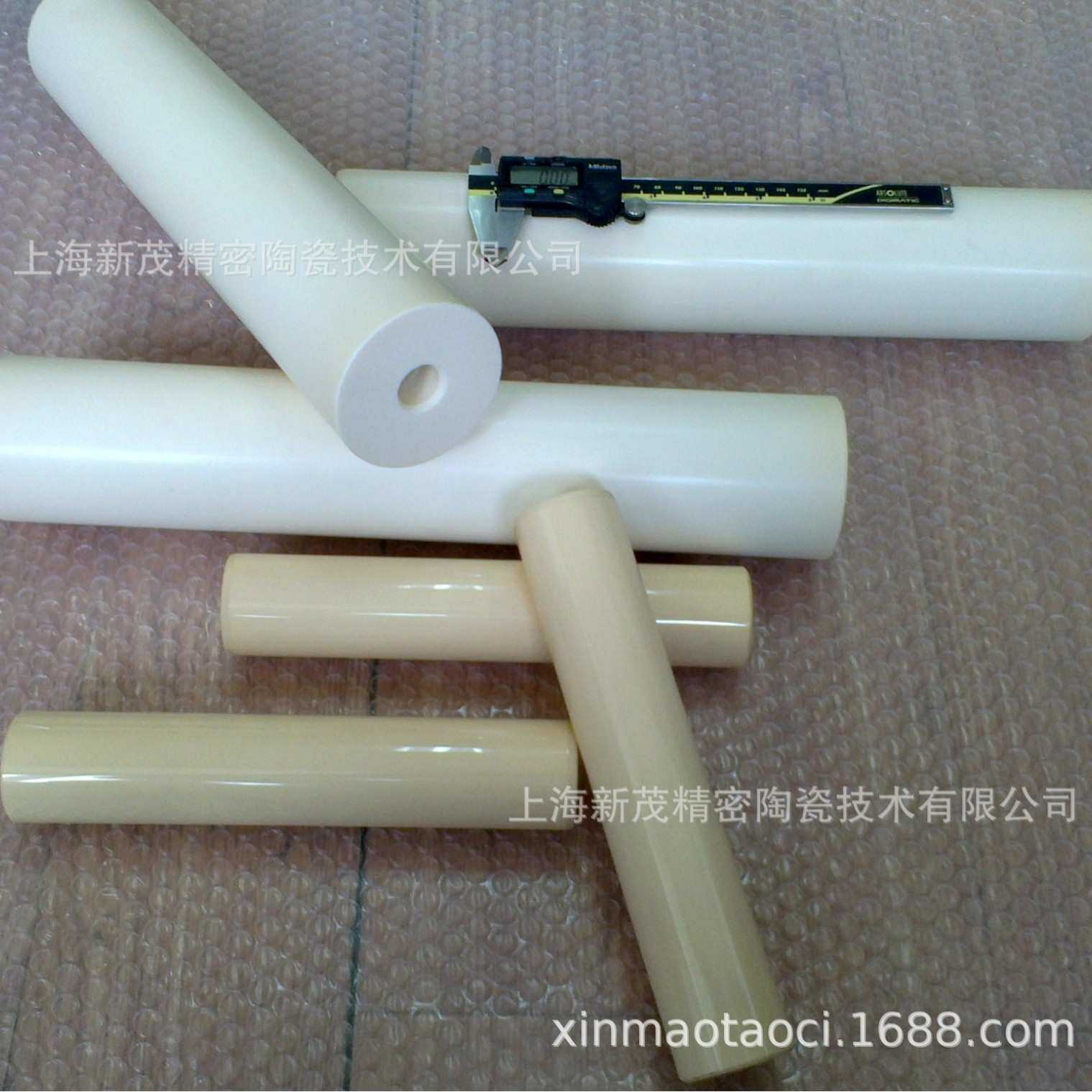【现货】电子陶瓷材 料陶瓷轴,抛光陶瓷柱塞杆 高强度 耐高温