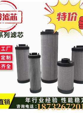 0660R020ON/-KB0660R010ON/-KB0660R003ON/-KB液压油滤芯