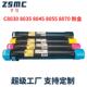 适用施乐C8045粉盒C8035C8045碳粉XeroxC8030C8055C8070墨粉