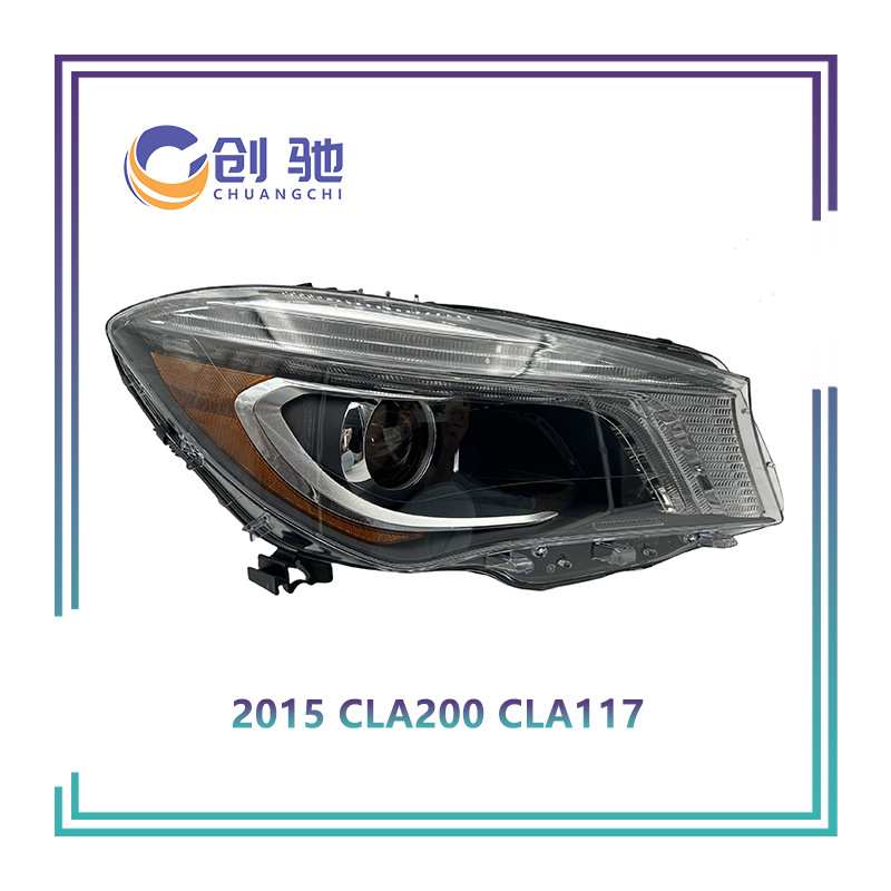 直销适用2013-2016款奔驰CLA117 CLA200 CLA260 大灯原装美版
