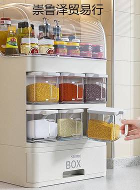 带盖调味调料盒套装酱油醋瓶糖盐罐子置物架抽屉式厨房用品收纳盒