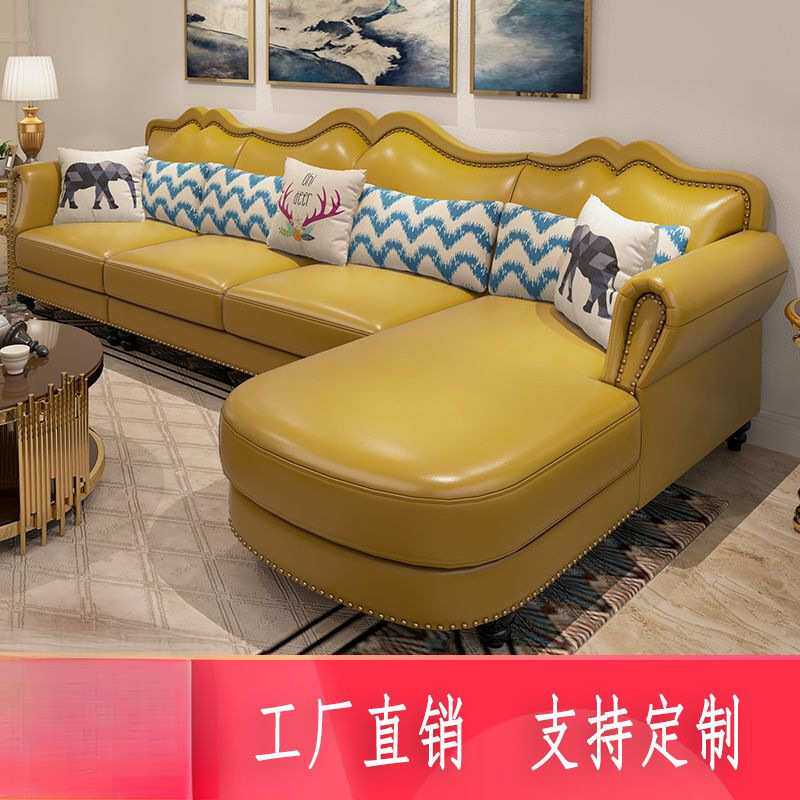 美式轻奢皮布转角沙发组合后现代家具大小户型客厅真皮沙发可拆洗