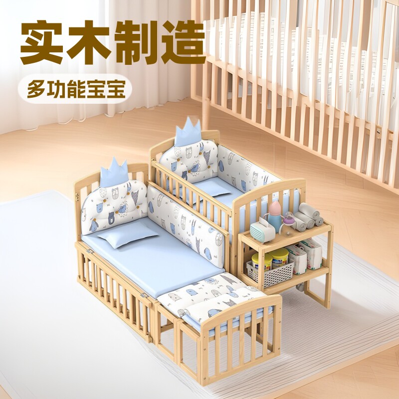 家用婴儿床多功能宝宝床实木床无漆床新生可移动儿童拼接大床批发