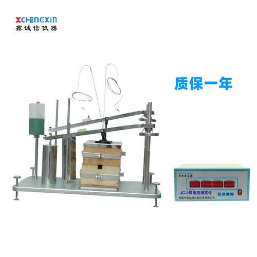 胶质层测定仪JC-2型胶质层指数测定仪 测量烟煤胶质层 一机双控