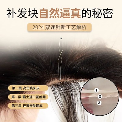 现货速发双递针假发片真发头顶增发量补发片蓬松一片式遮白发高颅