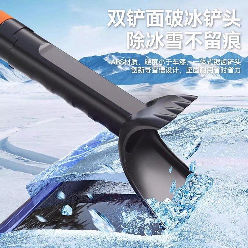 快速发货汽车用除雪铲扫雪车y刷铲雪神器冬季车窗玻璃除冰铲除霜,汽车用品/电子/清洗/改装,车用除雪铲/除雪工具,淘宝优惠券,粉丝福利购,淘宝优惠卷