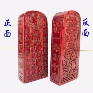 快速发货道c具令牌仿古元始天尊令牌天师敕令八卦令牌道士法器法