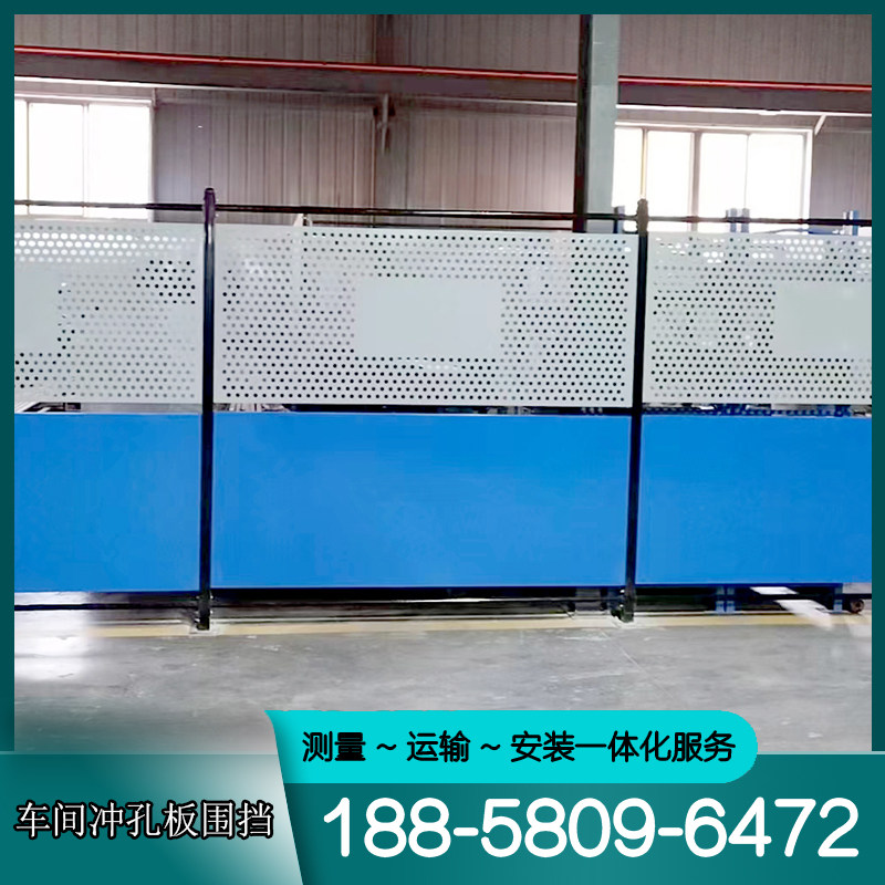 速发车仓冲孔板围挡仓库隔离安全防护栏物流工厚间库隔断加厂铁丝