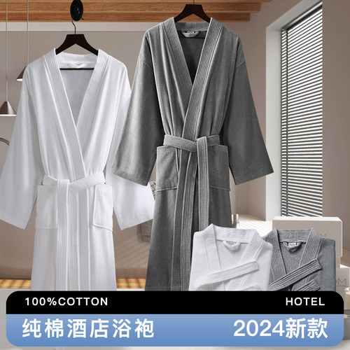 快速发货酒店纯棉浴袍2025新款吸水毛巾料情P侣男女士加厚浴衣睡