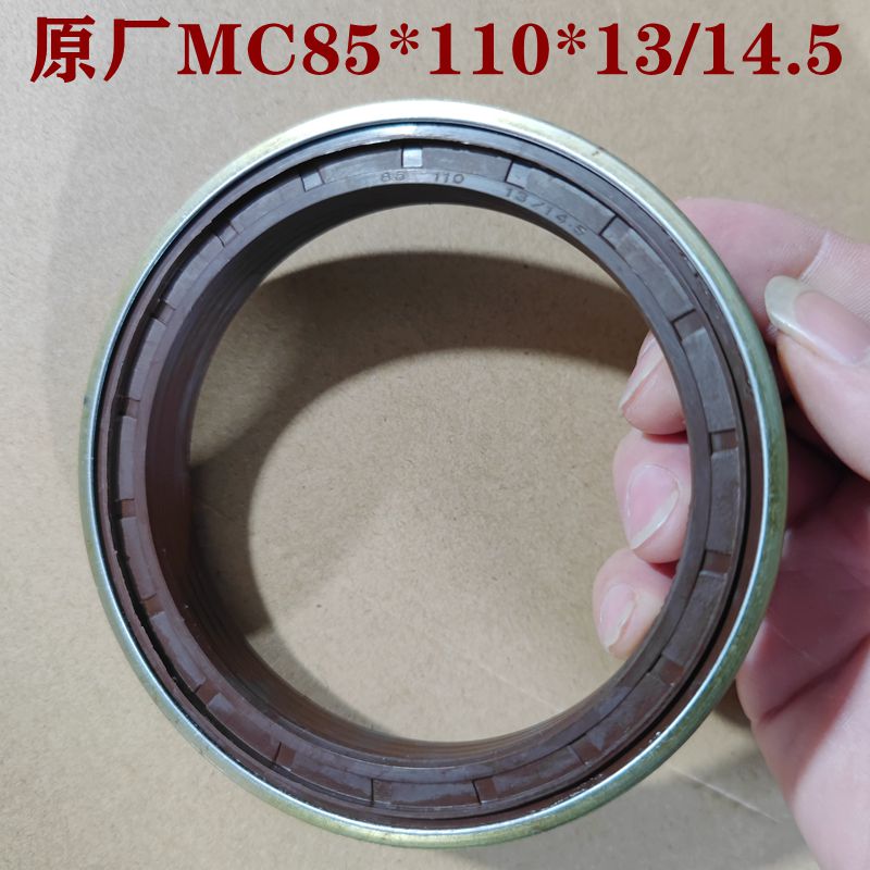 速发防泥水0MC  85*11 *1/1装.5 组合盒式 东方红4载机轮毂油封