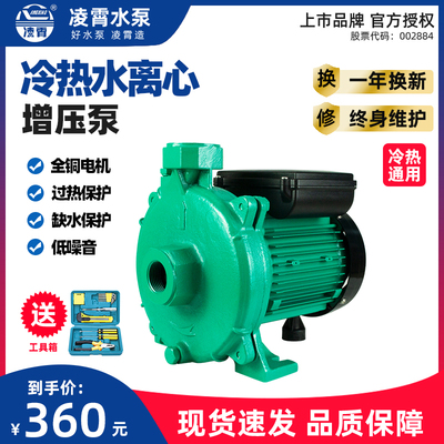 速发P空X热水循能泵家用太能L气环地暖管道回水泵大流量增压