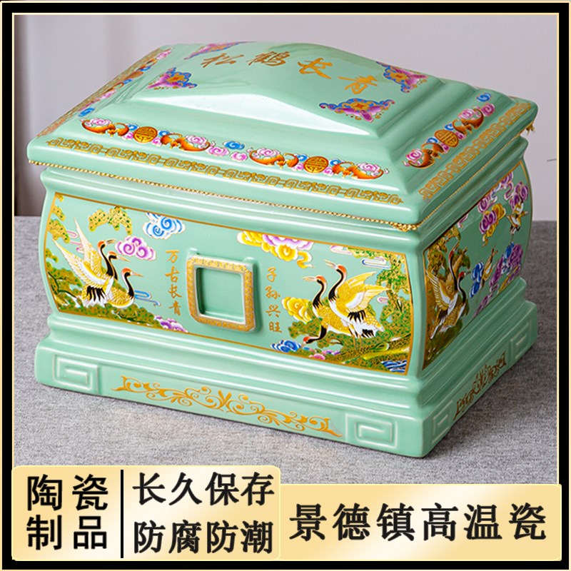 现货速发景德镇高温陶瓷盒迁坟防潮松鹤长青寿盒男款通用殡葬用