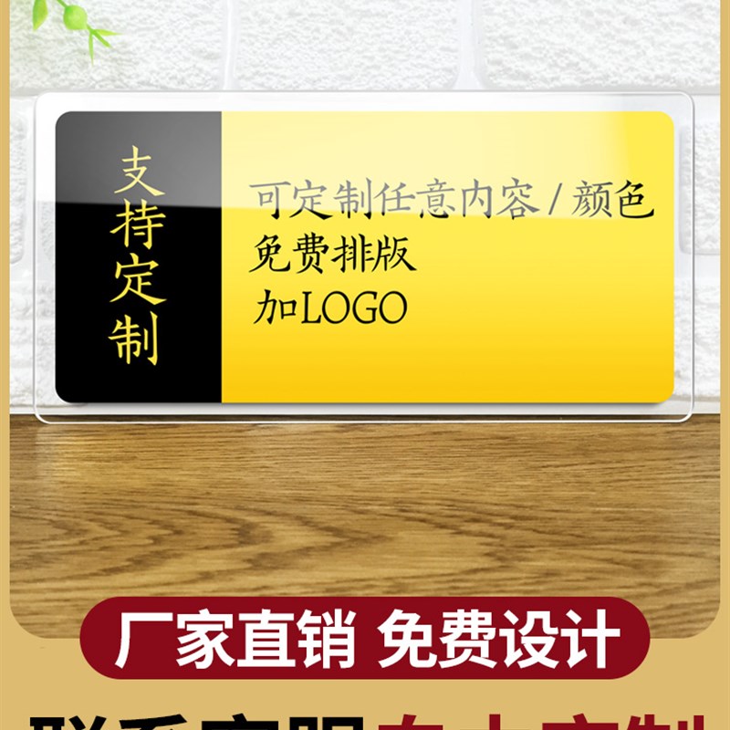 现货速发研发部门牌亚克力墙贴研发部科室牌开发部标识牌指示牌公