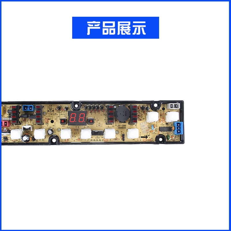 现货速发适用金松洗衣机XQB60-E8060电脑板 XQB65-E8065 CXQ-JY2