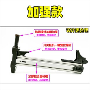 快速发货半自动线槽打钉机 手动x钉枪ST18钢钉枪水泥墙射钉枪 排