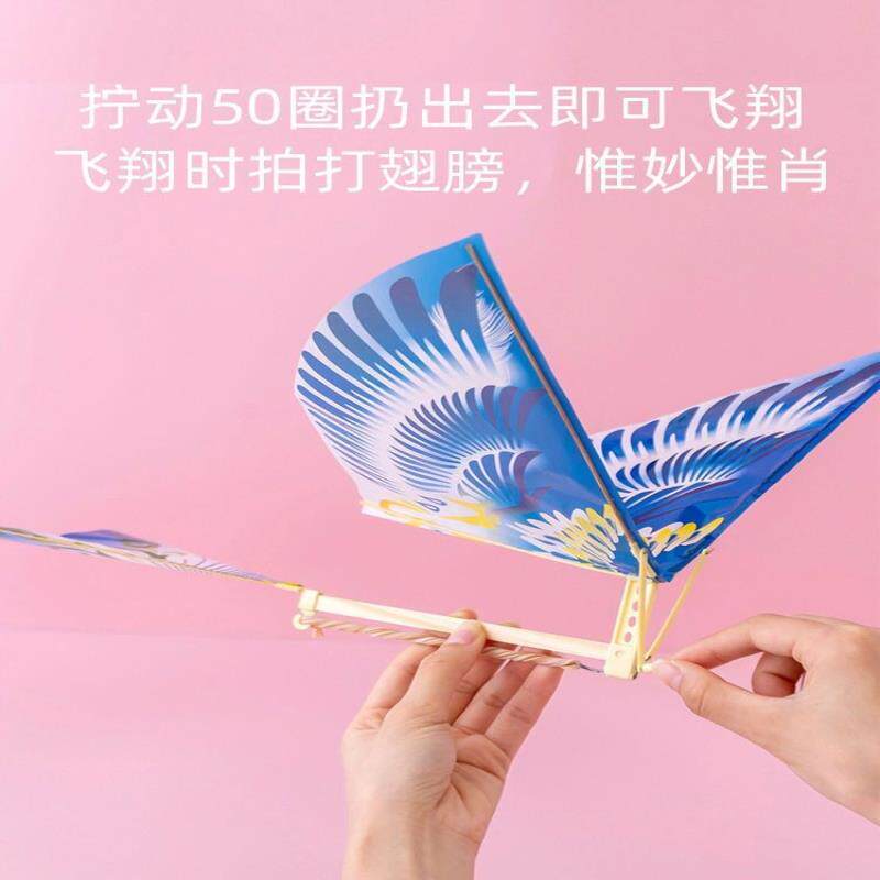 抖音摆摊鲁班飞鸟手抛飞机特批发竹蜻蜓橡皮筋动力组装扑翼鸟玩具图片