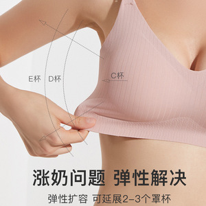 孕妇哺乳内衣薄款聚拢防下垂收副乳怀孕期产后喂奶专用文胸罩