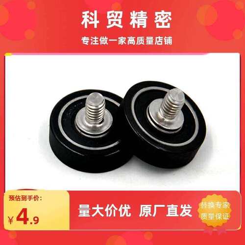 圆弧包胶轴承BAP33-A-d8-d10-d15-d20-d25-D28-D30-D40-D45-55-65