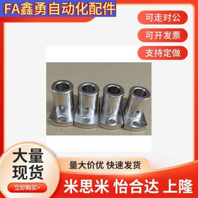 支座RBN01/02/03/06/31/32/36-D6/D8/D10/12/D15/D20/D25/D30