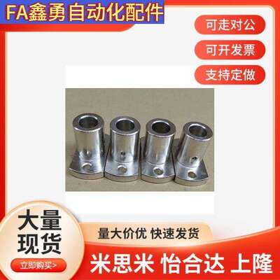 支座RBN01/02/03/06/31/32/36-D6/D8/D10/12/D15/D20/D25/D30