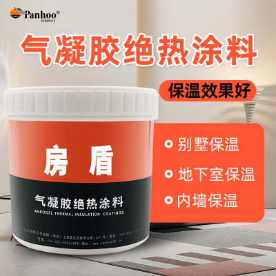 PANHOO气凝胶绝热涂料别墅内墙保温材料阁楼外墙节能隔热防晒漆