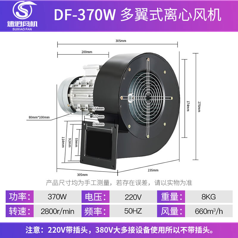 DF多翼式离心风机耐高温引风机低噪音工业鼓风机强力小型通风机