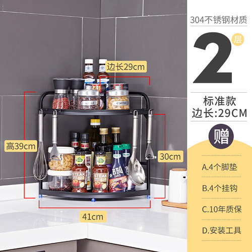 新品304不锈钢厨房三角形置物架转角调料调O味架子W台面墙角拐角
