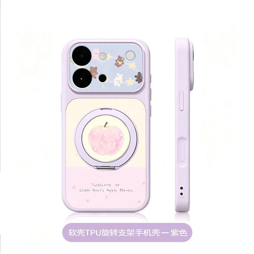 图索洛星星适用华为P70手机壳