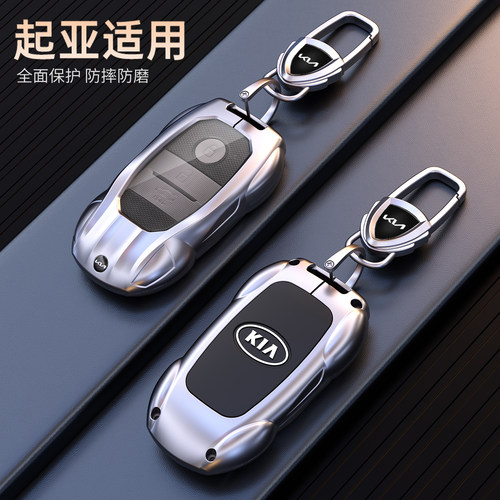 适用于起亚K5钥匙套K2智跑K4福瑞迪K3S索兰托KX3奕跑KX5 K3包壳扣